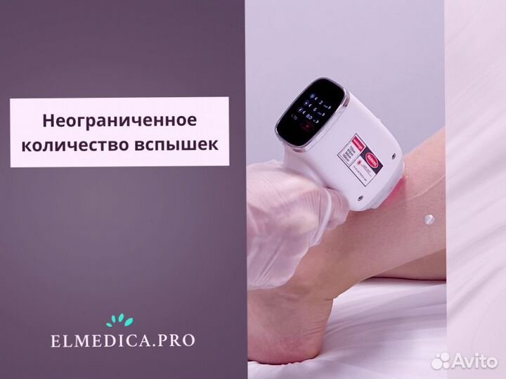 Лазерный аппарат MaxPlus 2000 2024 г гарантия