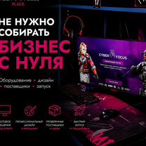Компьютерный клуб в рассрочку. Окупаемость 6 мес, Гудермес