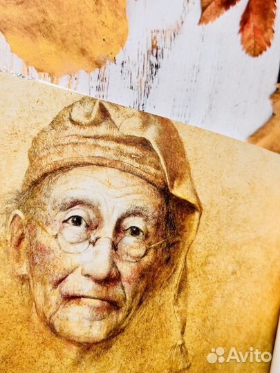 Детские книги (худ. Р. Ингпен)