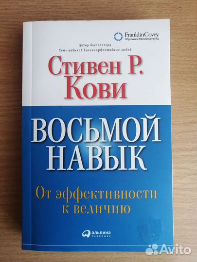 Книга
