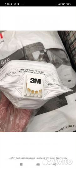 Маска защитная / респиратор 3М 9161V