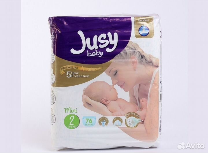 Детские подгузники