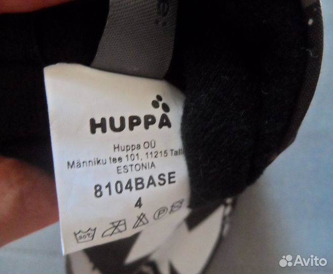 Зимние варежки (краги) Huppa (Хуппа) Lina на 5 лет