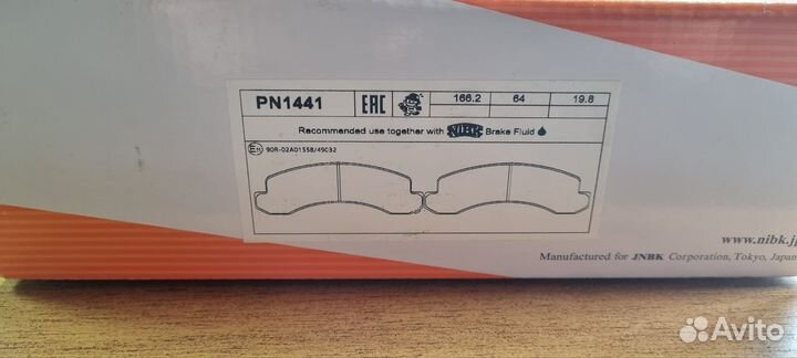 Колодки передние NiBK PN1441