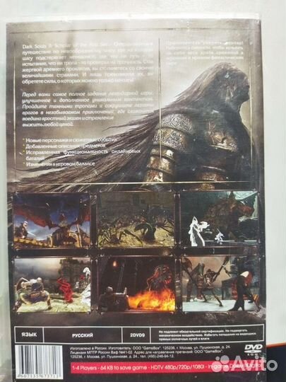 Dark souls 2 xbox 360