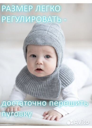 Шапка шлем демисезон