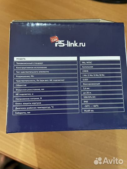 Купольная AHD камера с ик подсветкой