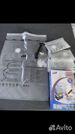 Вакуумные пакеты для одежды