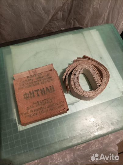 Керогаз СССР