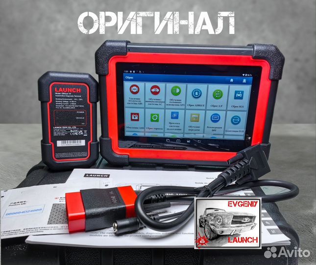 Launch X431 PRO 7 PAD