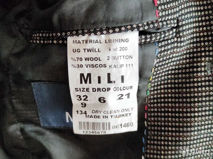 Пиджак для мальчика