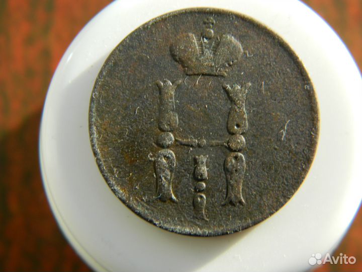 Медные монеты Империи
