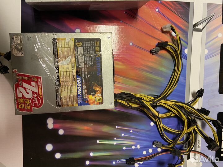 Блок питания для асиков