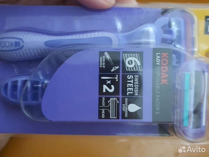 Станок для бритья женский