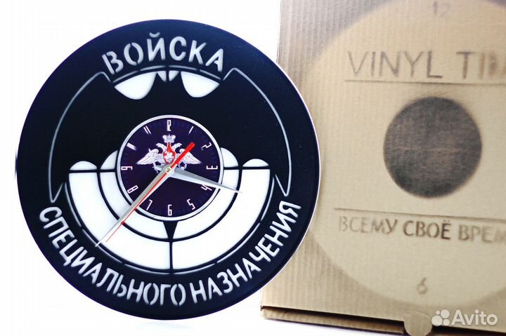 Настенные часы Разведка. Спецназ