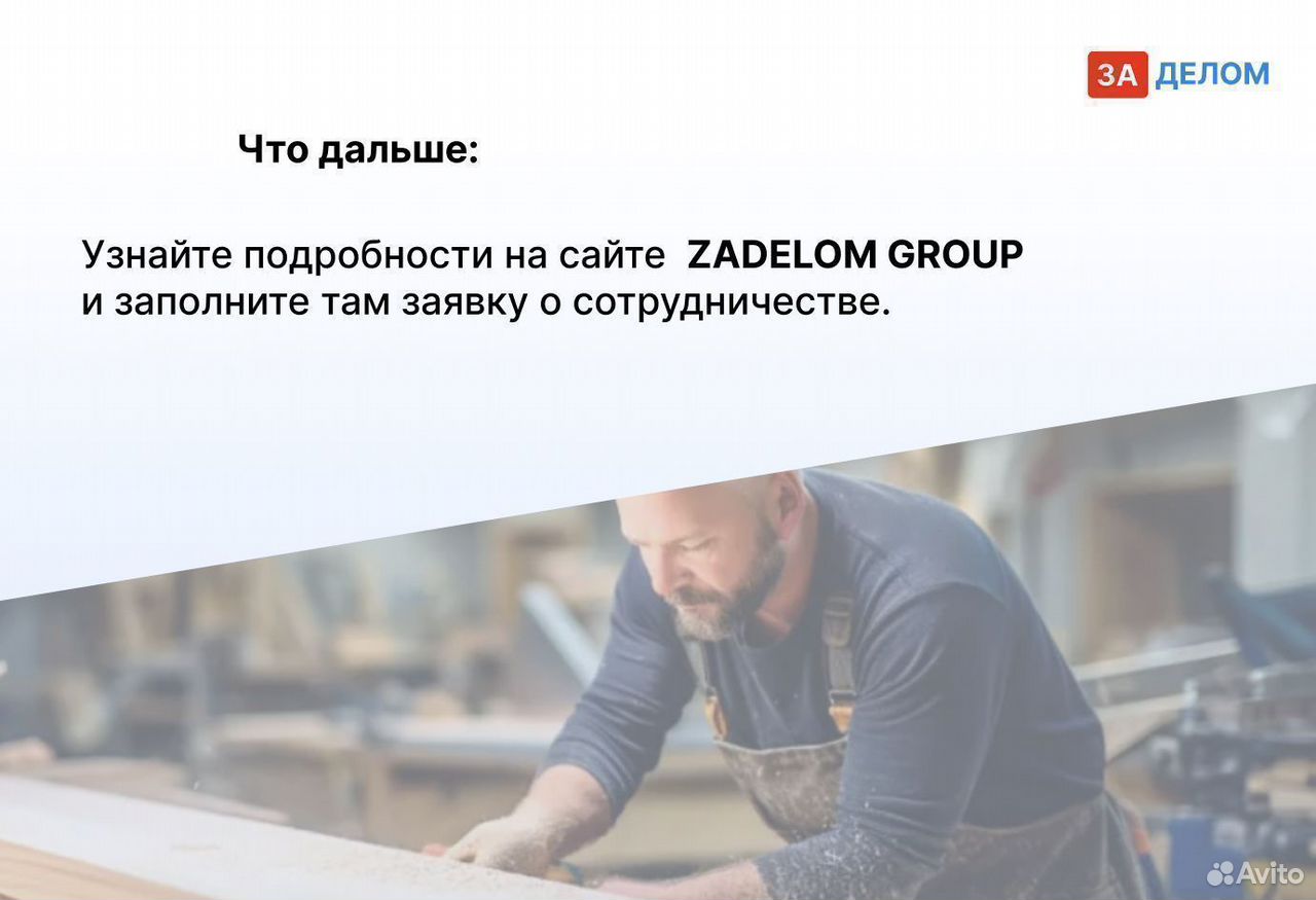 Мебельное агентство в городе, Тирасполь