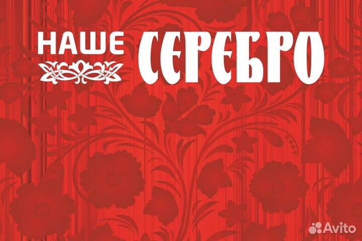 Продавец-консультант ТЦ Полетаевский