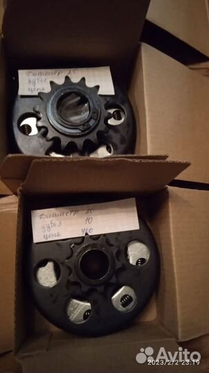 Сцепление центробежное автоматическое сухое