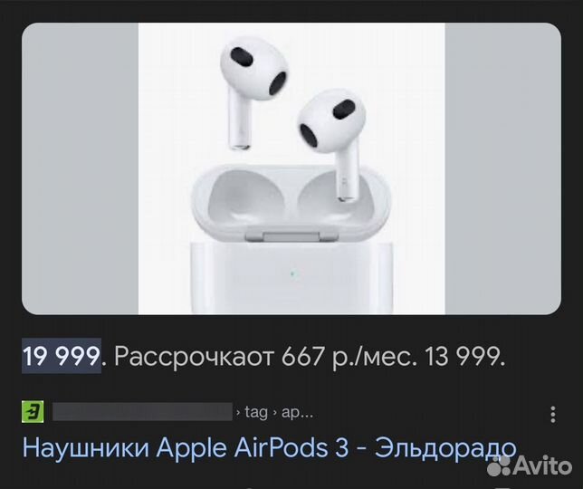 Наушники apple airpods 3rd generation