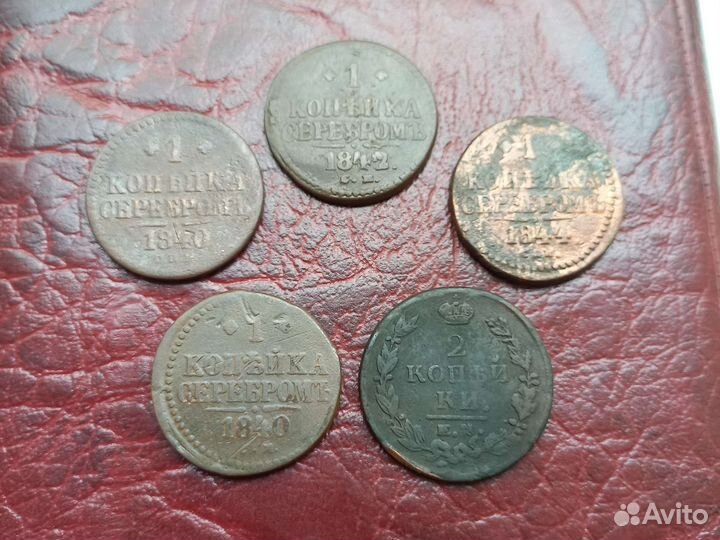 Медные царские монеты