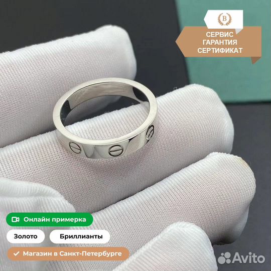 Обручальное кольцо Cartie, золото