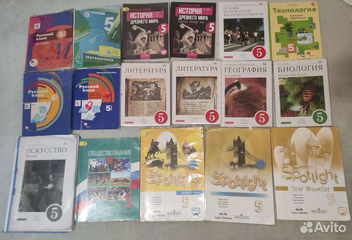 Учебники для 5 класса Вентана/Дрофа/Просвещение