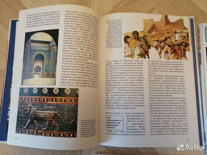 Что есть что: Время, Динозавры, Первооткрыватели