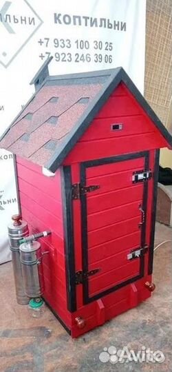 Коптильня 4 в 1