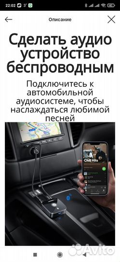 Аудио ресивер Bluetooth 5.1 Ugreen aptX HD