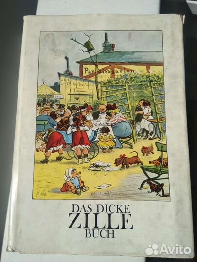 Букинистика DDR на немецком. Цилле. Ф.Вольф. Вельк