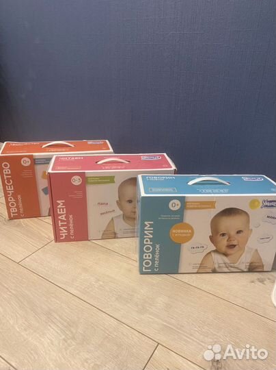 Умница творчество, читаем, говорим с пеленок