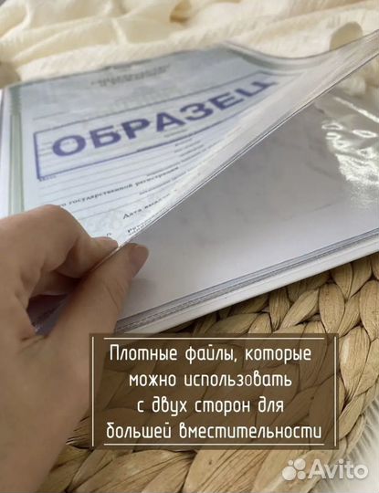 Папка для документов новорожденного