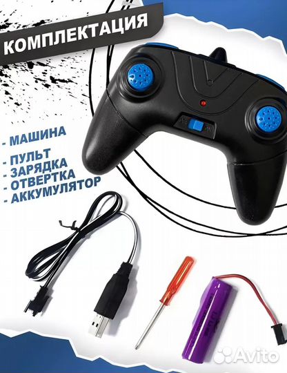 Детские игрушки