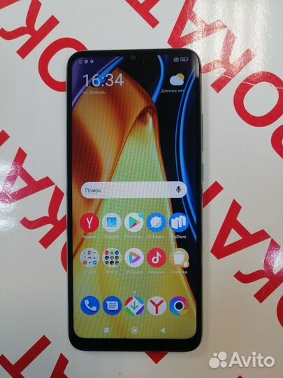 Xiaomi Poco C40, 3/32 ГБ