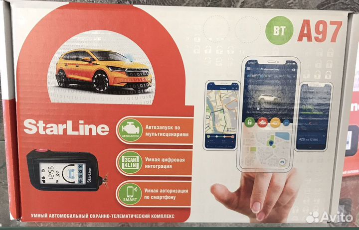 Сигнализация