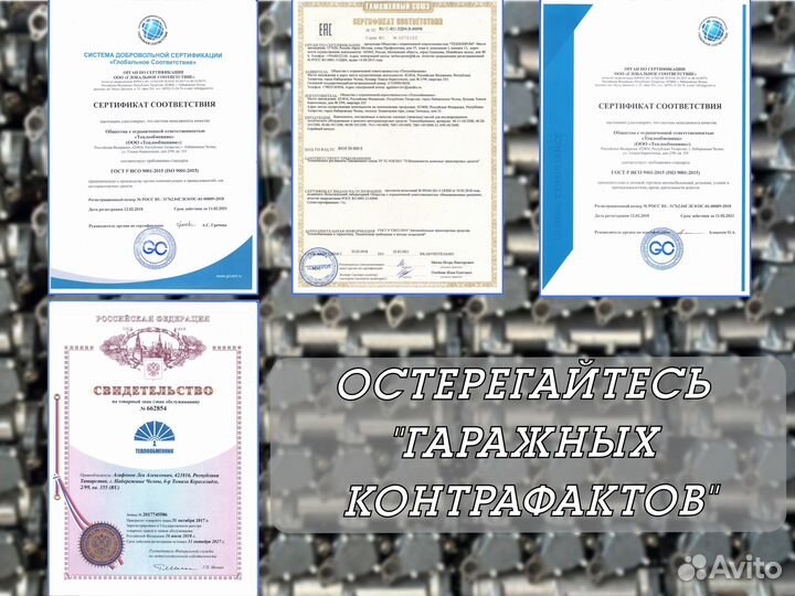 Коллектор для теплообменника камаз 40.11-1013244