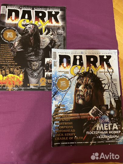 Dark city журналы разных лет