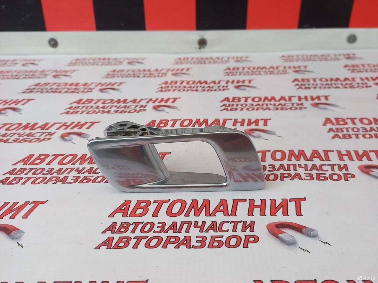 Ручка двери передней левой Форд Мустанг 6 14-23