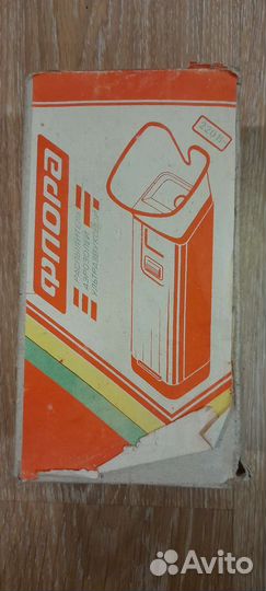 Ингалятор Флора СССР