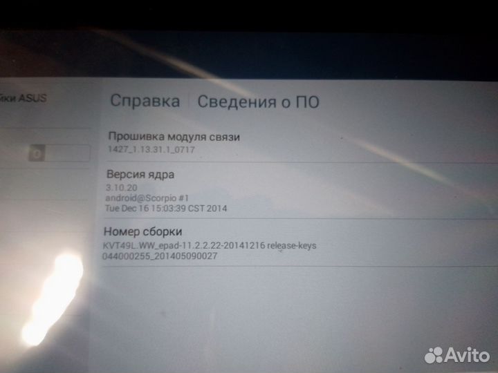Планшет asus