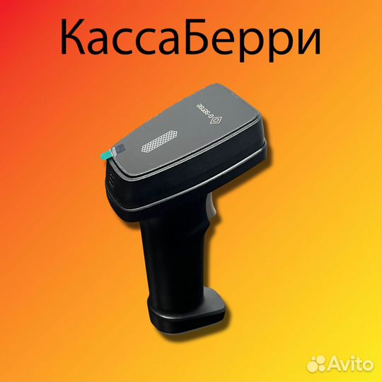 Сканер G-Sence 1402 HD