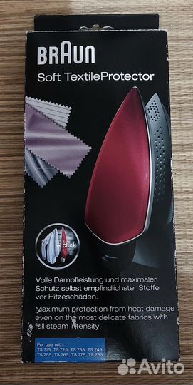 Насадки для утюга Braun оригинал