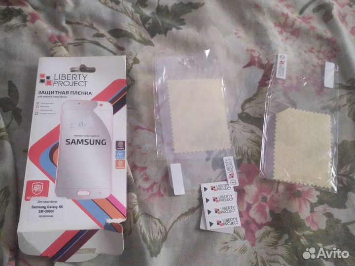 Пленка защитная