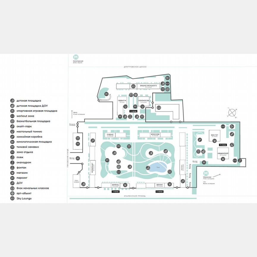 2-к. квартира, 90,3 м², 17/39 эт.