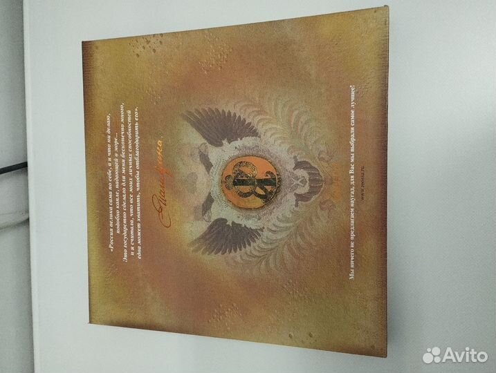 Книга Екатерина 2 О. Елисеева