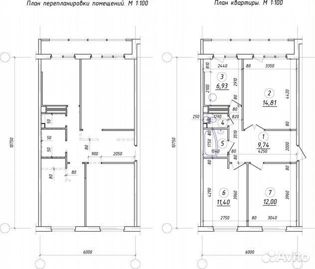 Проект перепланировки квартиры