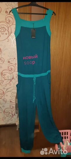 Комбинезон женский
