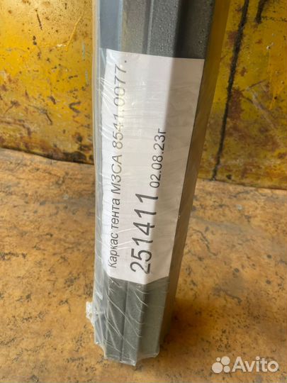 Тент с каркасом на прицеп мзса 817704