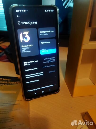 Xiaomi Poco X3 Pro, 8/128 ГБ