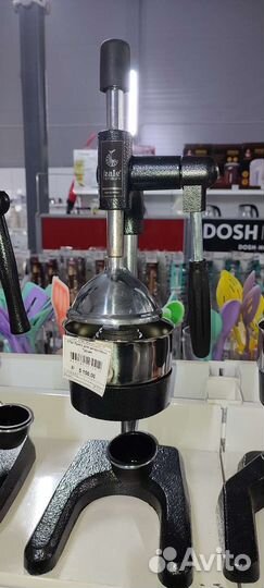 Пресс для цитрусовых и граната